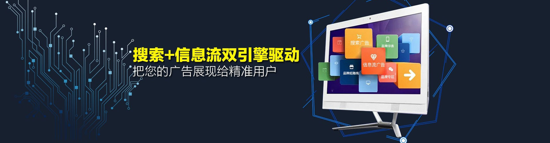 尉氏sem广告