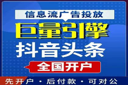 百度广告竞价优化：成功案例背后的关键词策略