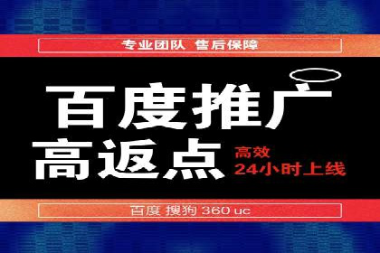 案例分析：百度信息流广告助力企业品牌知名度提升