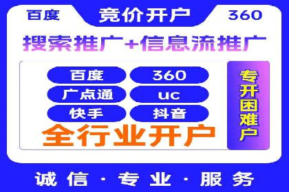 广告新潮流：信息流广告的投放技巧与案例